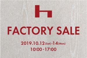 FACTORY SALE開催